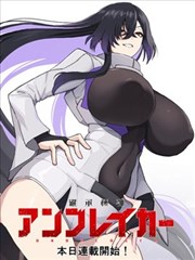 武侠水墨漫画《墨色江湖》在线观看