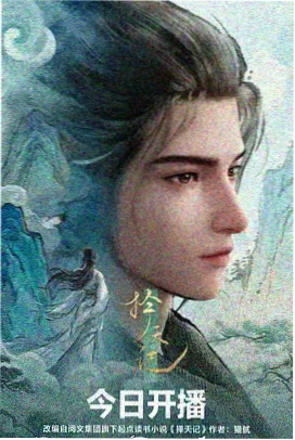 赛博朋克动漫《机械心跳》在线观看