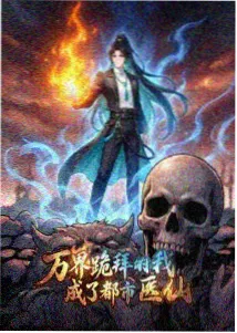 科幻治愈短篇《纸鸢计划》动漫在线看